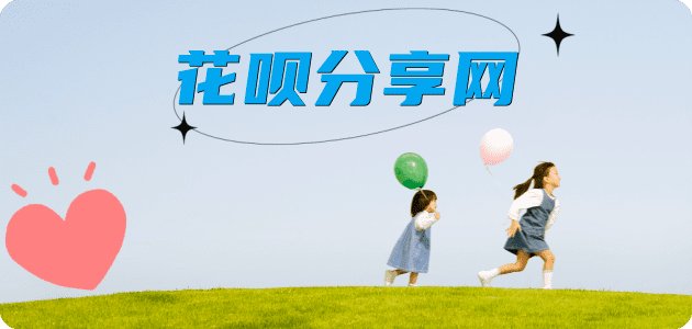 龙岩贺州信用卡接单平台☀️诚信信用卡24小时在线靠谱商家推荐